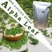ALPHA LEAF/ Alpha leaf лист только только еда . нет мелкие животные. .. пробег трава. женщина . люцерна посевная. лист 200g