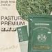 PASTURE PREMIUM 2ND ( трава. мука . контроль .2 номер ..) |. мир 7 год производство новый ..|chimosi-2 номер .. premium chimosi-|. пробег лошадь premium обработка высший класс 2 номер ..500g 1 пакет 