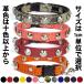  ошейник кошка заклепки кожа :Cats Btype X1(10mm flat . шпилька )[ цвет. 10 цвет из вышеперечисленного, размер. 1cm каждые заказ ]