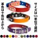 1.5cm ширина ошейник для маленьких собак кожа :Small Type FB* цвет. 10 цвет из вышеперечисленного, размер. 1cm каждые заказ 