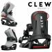 25-26 Crew крепления freedom черный Clew Binding Freedom 1.0 Black привилегия есть выше te-to VERSION freedom 1.0k дракон панель 