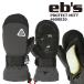 предварительный заказ товар 26-27e винт защита mitoEB'S PROTECT MITT перчатка внешний перчатка мужской женский 