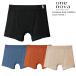  one noba унисекс Flat трусы-боксеры ONE NOVA Flat Boxer Brief (UNISEX)melino шерсть one nova природа материалы пот. ... запах . тщательный аннулирование .. нижнее белье 