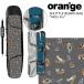  orange Shuttle панель сумка akita собака Oran'ge Shuttle BoardBags Akita Inu ~160cm панель сумка путешествие сноуборд ботинки одежда все часть входить .