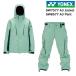  outlet 25-26 Yonex панель одежда верх и низ в комплекте новый товар не использовался YONEX SW7577 A3 Jacket + SW8577 A3 Pant пастель зеленый одежда для сноубордистов 