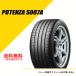 2ܥå 205/40R17 84Y XL ֥¥ȥ ݥƥ S007A ޡ ƥ BRIDGESTONE POTENZA S007A 205/40-17 [PSR15465]