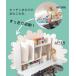 ��ド�b�N �I�[�v�����b�N �R���p�N�g���b�N �f�B�X�v���C���b�N �{�I ���[�Ƌ� �g���Ƌ� 10�J���[ �֘A�摜2