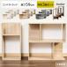 �R�̎� �~�j���b�N ���b�N 3�Z�b�g ���[ �I �{�I �`�F�X�g �ؐ� �C���e���A���b�N KINKO