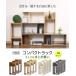 �R�̎� �~�j���b�N ���b�N 3�Z�b�g ���[ �I �{�I �`�F�X�g �ؐ� �C���e���A���b�N KINKO �֘A�摜1
