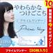 プライムワンデー 1箱30枚入り Prime1day コンタクトレンズ ワンデー 1day コンタクトレンズ