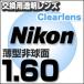 Nikon(˥)󥺸Ʃ 1.60.UV400Ķϡɥޥ ̥  ̵  fsp2124