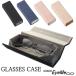  складной очки кейс прямоугольный type . татами .. flat . стать кейс черный * голубой * розовый * бежевый 2 штук . возможность слежения талант почтовая доставка бесплатная доставка магнит тип 