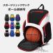  корзина рюкзак мяч место хранения большая вместимость легкая атлетика баскетбол ребенок Junior взрослый мяч сетка фляжка рюкзак Kids водоотталкивающий . износостойкость 