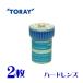  Toray breath o- твердый обе глаз минут 2 листов жесткие контактные линзы post рейс бесплатная доставка оплата при получении не возможно 