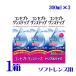 �R���Z�v�g�����X�e�b�v �g���v���p�b�N 300ml�~3�{ 1�� �\�t�g�����Y�p �P�A�p�i ���u�� �h���ܕs�g�p �E�ʊ����ܕs�g�p AMO