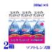 �R���Z�v�g�����X�e�b�v �g���v���p�b�N 300ml�~3�{ 2�� �\�t�g�����Y�p �P�A�p�i ���u�� �h���ܕs�g�p �E�ʊ����ܕs�g�p AMO