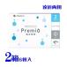 �v���~�I ���ߗ��p �v���O���b�V�u 6���� 2��  ���ߗ��p PG 2�T�Ԍ��� �߁E���E���p �}���`�t�H�[�J�� �|�X�g�� �������� ����s�� ���j�R��