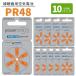  слуховой аппарат батарейка PR48 (13) 10 упаковка (60 шарик ) orange энергия one нет вода серебряный модель воздух батарейка воздух цинк батарейка обычная почта бесплатная доставка мир общий 