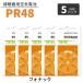  слуховой аппарат батарейка PR48 (13) 5 упаковка (30 шарик ) orange fonak нет вода серебряный модель воздух батарейка воздух цинк батарейка обычная почта бесплатная доставка мир общий 