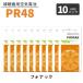  слуховой аппарат батарейка PR48 (13) 10 упаковка (60 шарик ) orange fonak нет вода серебряный модель воздух батарейка воздух цинк батарейка обычная почта бесплатная доставка мир общий 