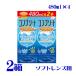  Complete двойной мокрый 480ml×2 2 коробка soft Contact для глаз .....W. ..... разделение .AMO