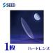  guarantee have si-doAS-LUNA one-side eye for 1 sheets super thin type height oxygen penetration .e-es luna is - drain z post flight free shipping payment on delivery un- possible seed