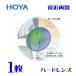 HOYA multi view EX(α) Alpha one-side eye for 1 sheets . close both for is - drain z.... power height oxygen penetration . guarantee have post flight free shipping payment on delivery un- possible Hoya 