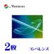 �y�ۏؗL�z�\�t�gS ����p 2�� �\�t�g�R���^�N�g�����Y �R���x���V���i�������Y �|�X�g�� �������� ����s�� ���j�R��