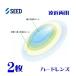 si-do мульти- Focal O2 Noah обе глаз для 2 листов . близко обе для жесткие контактные линзы гарантия нет бесплатная доставка seed