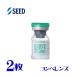 �y�ۏؗL�z�N�����\�t�g SA ����p 2�� �V�[�h �R���x���V���i�������Y  �\�t�g�R���^�N�g�����Y �|�X�g�� �������� ����s�� seed