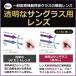 ٤ʤ Ʃ ꥢ UV420  2磱ȡ糰ۤ100%å & ֥롼饤40%åȡHEV⥫åȤѥ ͵