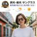 ���� �Ό� �T���O���X ���O���ɓ�����ƐF���Z���Ȃ� �����T���O���X �Ό��T���O���X ���� �l�C �{�X�g���^ �����Y  ���f�B�[�X �y�� �y�� �^ S-magic S001