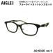  Aigle date date очки AG-6025 col.1 53mm AIGLE голубой свет cut UV cut 