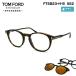 ȥե ᥬ FT5823HB (TF5823HB) ECO col.052 50mm TOM FORD åץ󥵥󥰥饹  ե졼 ֥롼饤ȥå