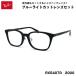  RayBan date очки RX5407D (RB5407D) 2000 52 размер Ray-Ban Asian Fit чёрный . чёрный cell UV cut голубой свет cut модные очки без линз 