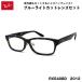  RayBan date очки RX5408D (RB5408D) 2012 57 размер Ray-Ban Asian Fit UV cut голубой свет cut модные очки без линз 