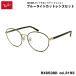  RayBan date очки RX6538D (RB6538D) 3193 53mm Ray-Ban UV cut голубой свет cut 