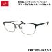  RayBan date очки RX8772D (RB8772D) 1241 54mm Ray-Ban UV cut голубой свет cut 