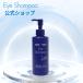  производитель официальный _ I шампунь длинный 200ml крышка высокий Gene ресницы шампунь пыльца макияж остаток кожа жир загрязнения глаз изначальный ke Anon масло наращивание ресниц сделано в Японии ресницы уход 