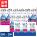 �P�A�p�i �R���Z�v�g�����X�e�b�v300ml9�{�Z�b�g+�������t120ml�~3�{�Z�b�g ��������