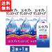 �P�A�p�i �R���Z�v�g�����X�e�b�v300ml3�{�Z�b�g+�������t120ml1�{ ��������