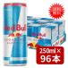  Red Bull shuga- свободный 250ml×96шт.@(24шт.@×4 кейс ) бесплатная доставка газированные напитки питание напиток Red Bull крыло ..... Cafe in 