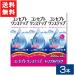  уход сопутствующие товары концепция one подножка 300ml 3шт.@×1 комплект бесплатная доставка 