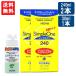 HOYA простой one 240ml× 2 шт + чистый очиститель H 30ml× 1 шт. есть жесткие контактные линзы жидкость для мытья жесткие контактные линзы основной раствор бесплатная доставка 
