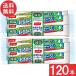  бесплатная доставка ni acid ..... соль ..... сосиски 70g×1 кейс (30 пакет 120шт.@) рыбное филе соль минут 50% cut кальций белок протеин закуска закуска 