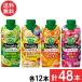  корзина me овощи жизнь 100 Smoothie 330ml итого 48шт.@( зеленый смузи * витамин смузи * banana & миндаль mix* асаи & Berry mix)× каждый 1 2 шт бесплатная доставка 