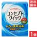AMO концепция Quick ( дезинфекция жидкость 240ml× 1 шт. + нейтрализация жидкость ×30шт.@)×1 шт 