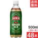  Asahi напиток Will gold son Gin jae-ru500ml 24шт.@×2 кейс 48шт.