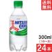  Asahi напиток три tsu стрела носорог da-300ml 24шт.@×1 кейс 