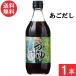 ���}�G�H�i�H�� ����䋬�� ���������� �߂�� 500ml�~1�{